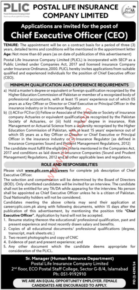 Postal Life Insurance Company PLIC Islamabad