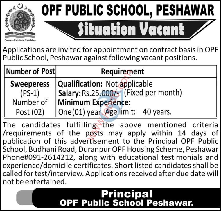 Public School Peshawar .