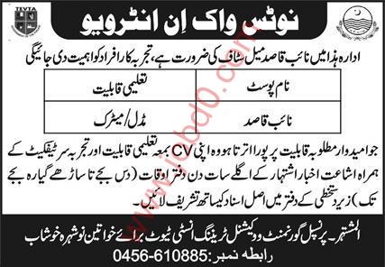 Vocational Training Institute For Women Jobs