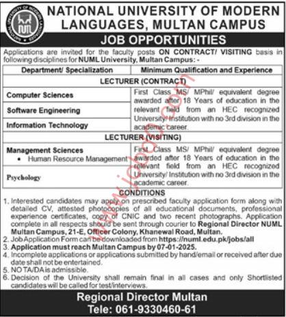 NUML University Multan Campus