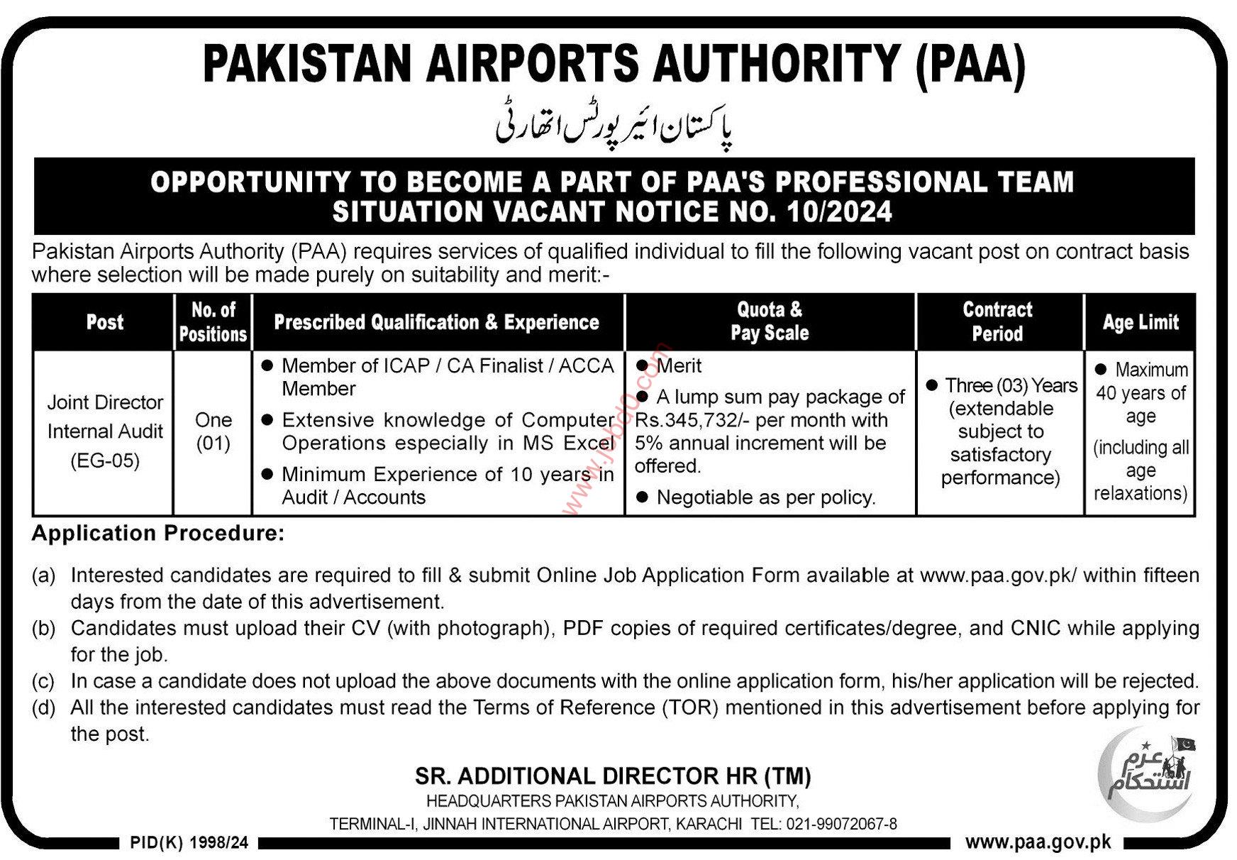 Pakistan Airports Authority PAA