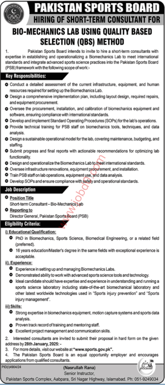 Pakistan Sports Board Jobs