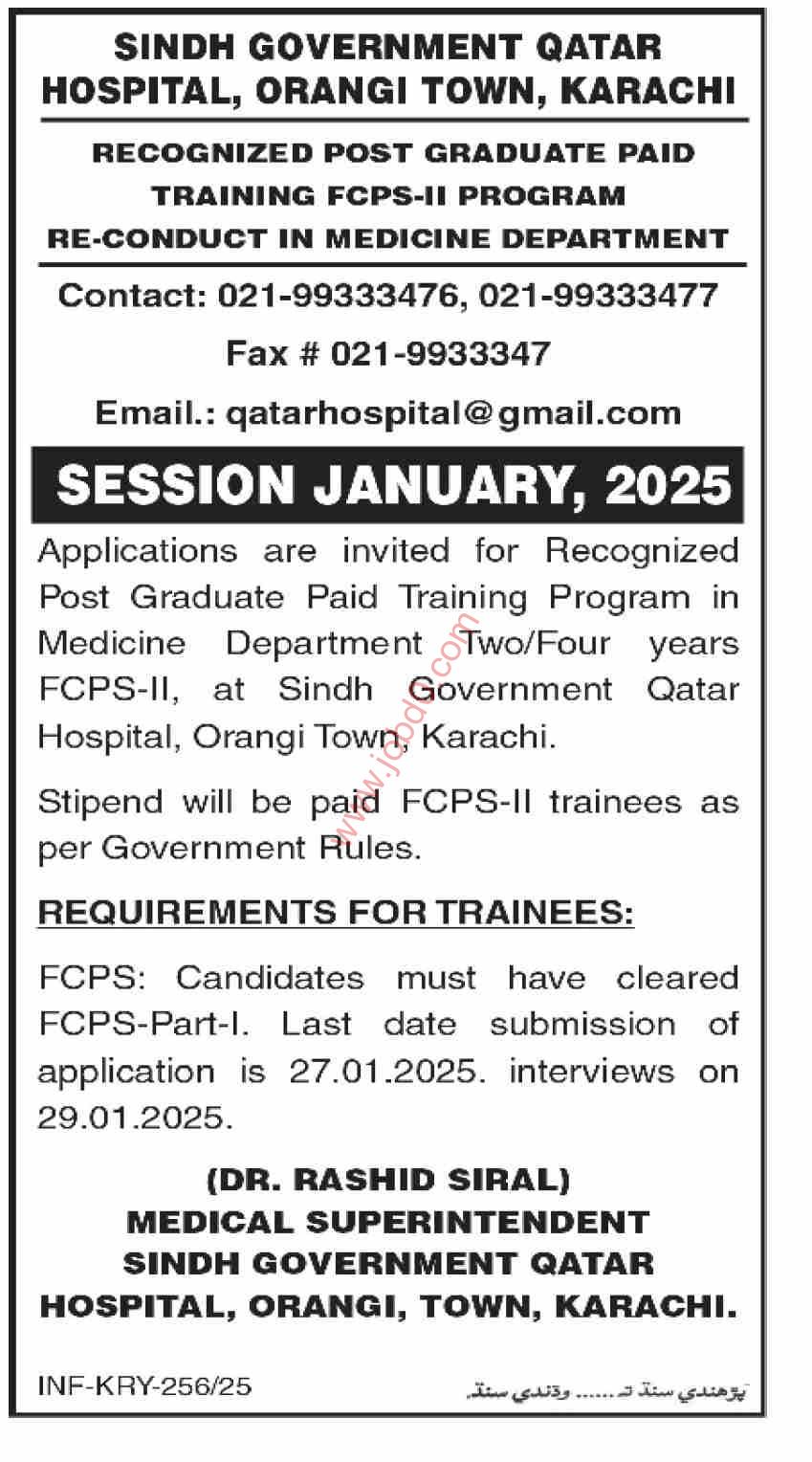 Sindh Government Qatar Hospital jobs