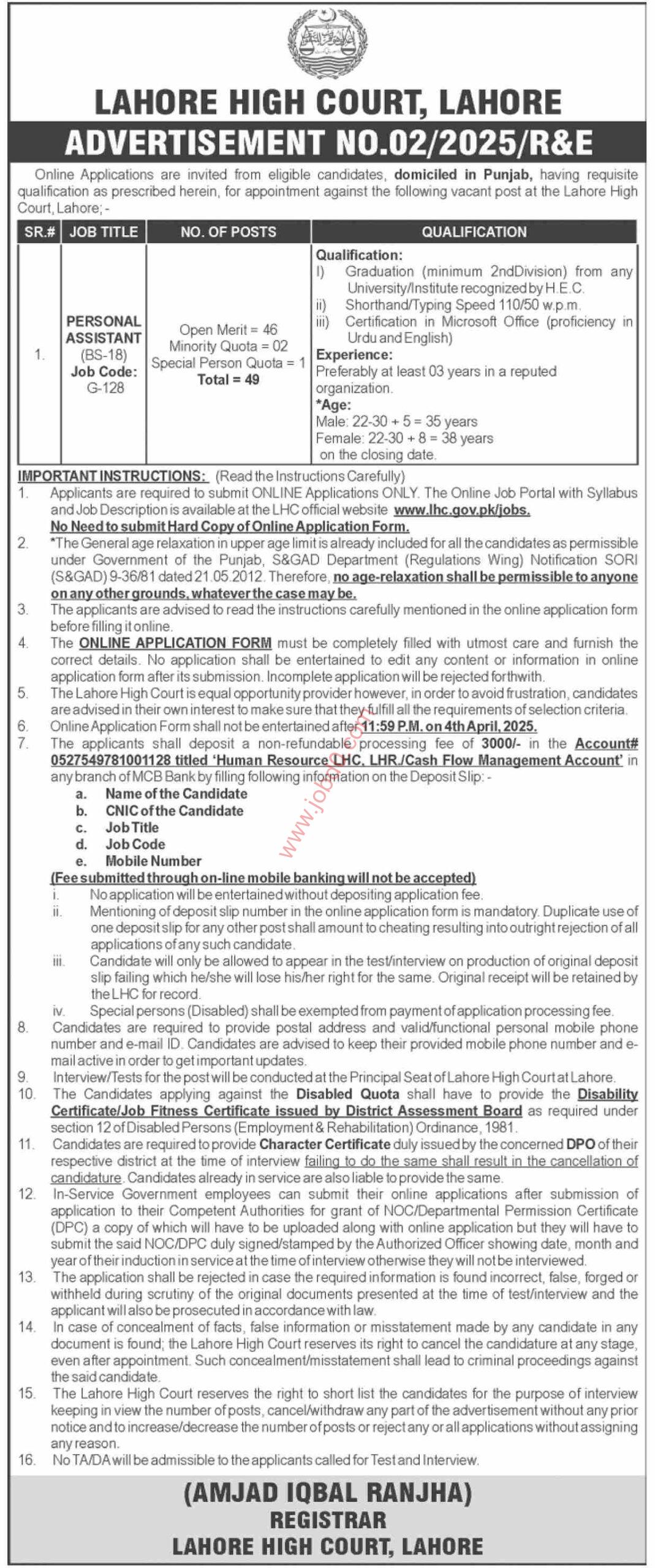 Lahore High Court LHC Jobs