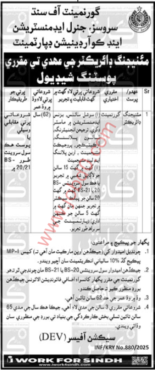 Services General Administration & Coordination Department Jobs